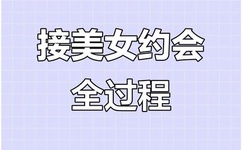 男生女生金版连载